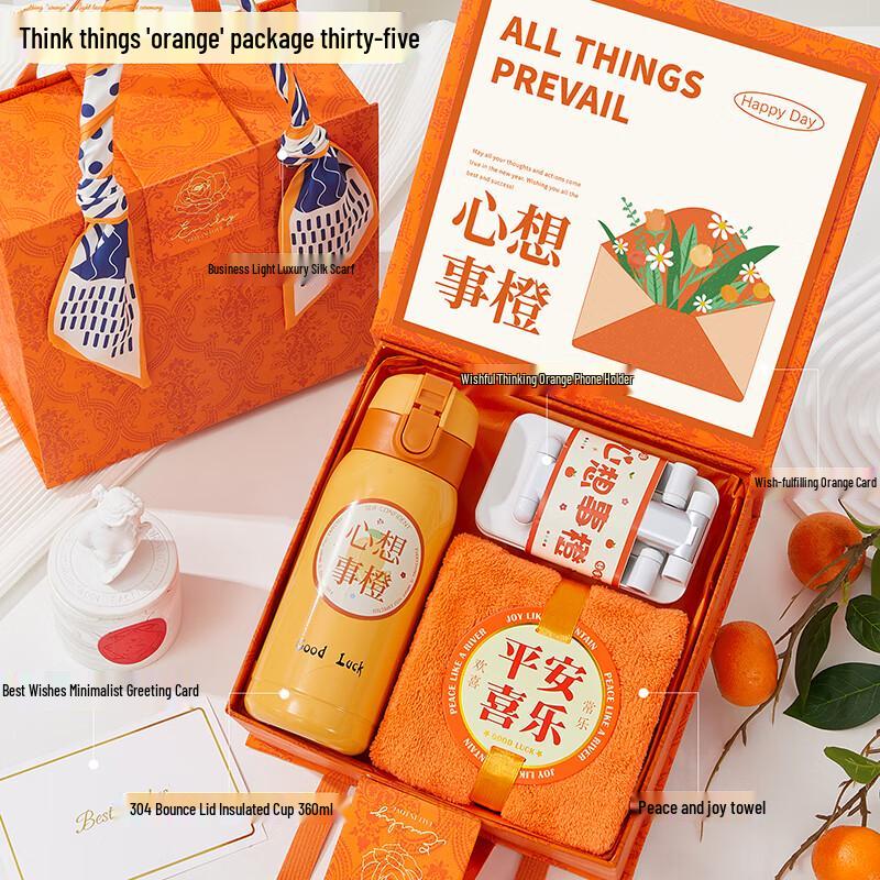 Ailan Huijia Teacher s Day Gift Set - Insulated Cup, Phone Holder & Towel 35