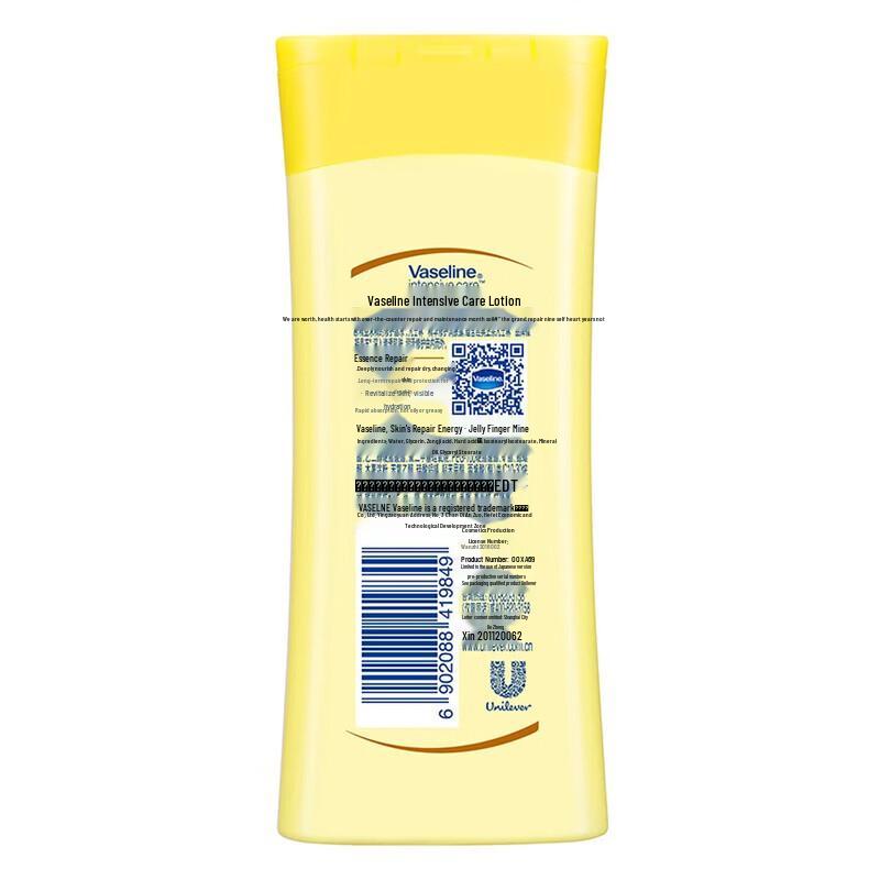 Vaseline Intensive Care Hydrating Body Lotion