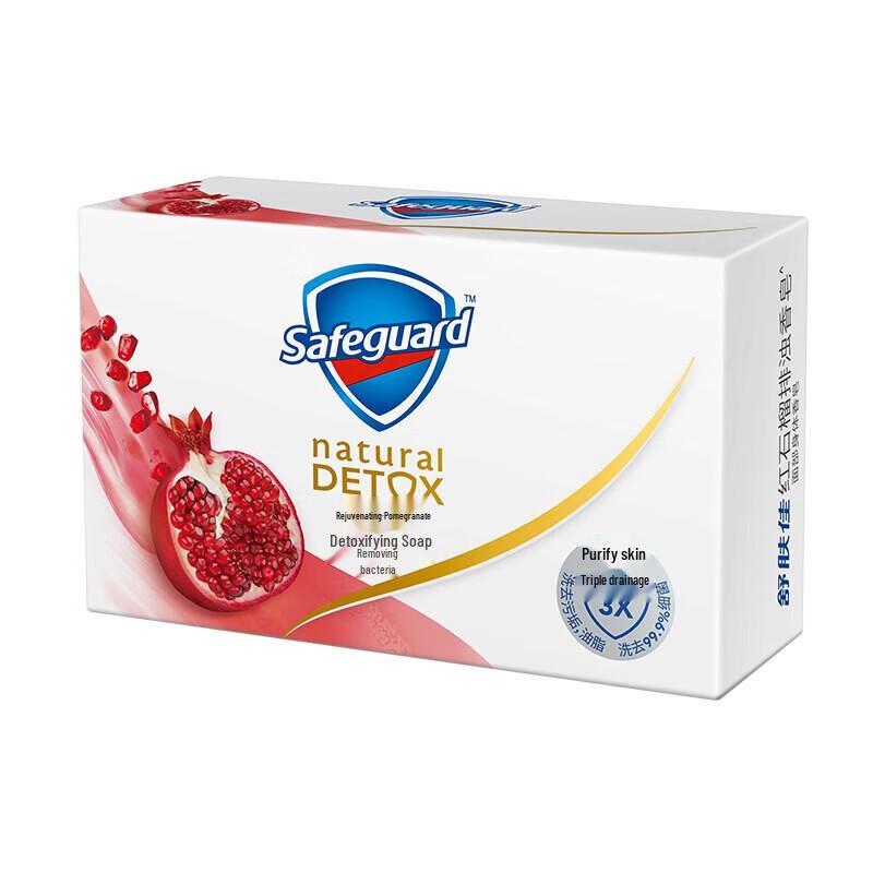 Safeguard Pomegranate Scented Detox Soap