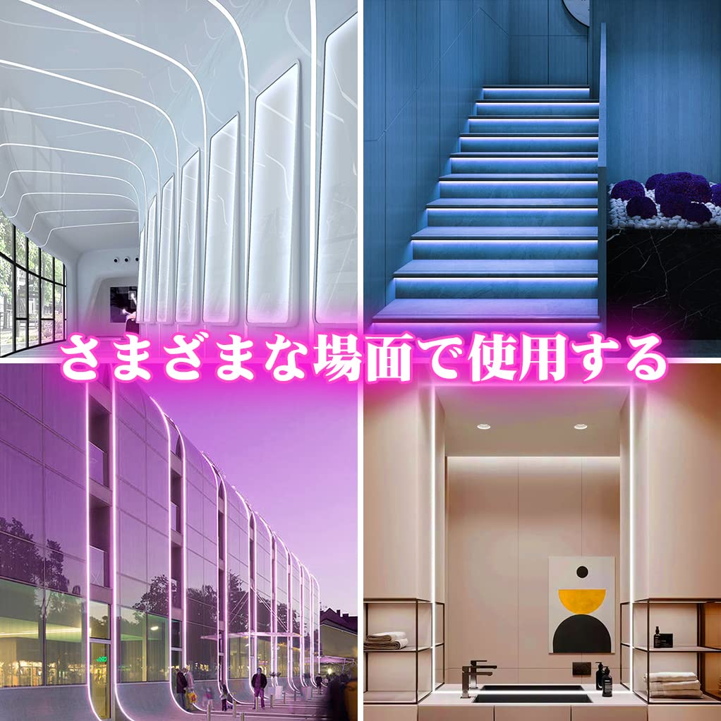 100V EL Fluorescent Tube LED Strip Light, 120SMDM, Waterproof, RGB 16 Colors, Gradient Colors, Adjustable Color Change Speed, No Wiring Required,