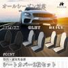 HIRAISM Car Seat Covers for Driver and Passenger Seat Covers Stain Resistant Waterproof All Season Set of 2 (Beige)