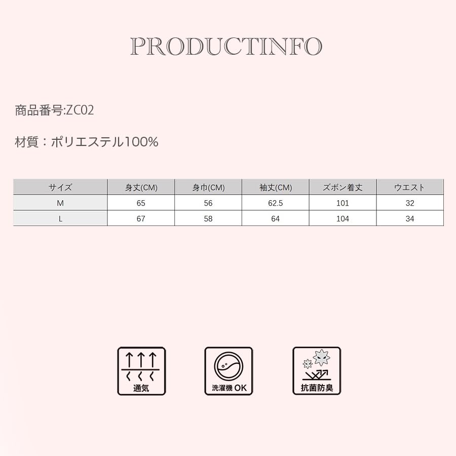 Fluffy Pajama Top and Pants [growncharm] Women's Set, [MOKO01] (JP, Alphabet, M, Brown)