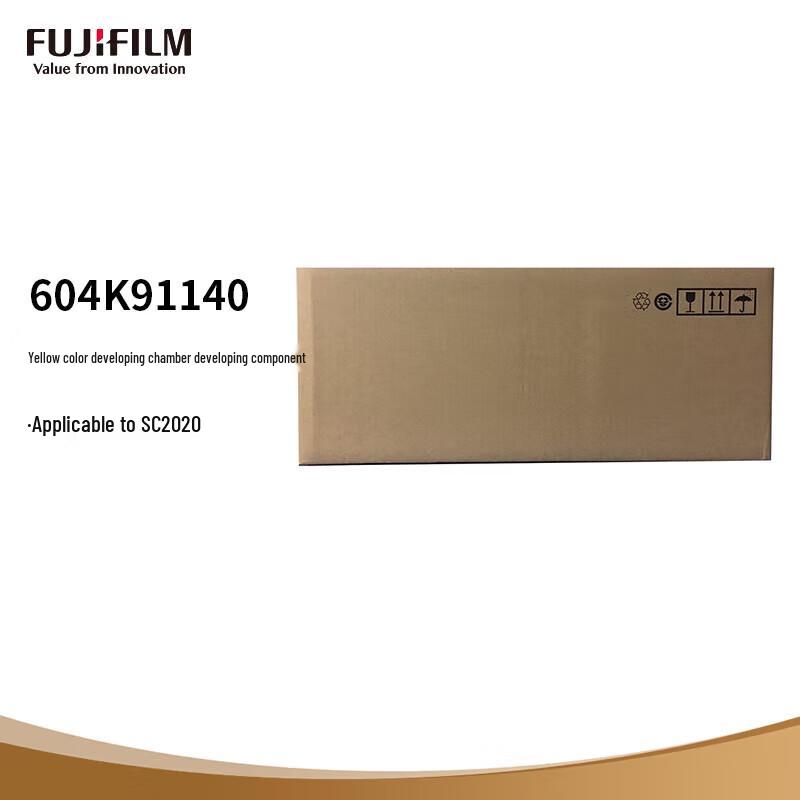 

Fujifilm Copier Developing Unit C2020/C2022