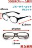 Pollen Hay Fever Goggles Blue Light Protection Against Yellow and UV Transparent [FREESE] Glasses, [Anti-Fog, Blocking] Dust, Splashes, PM2.5,