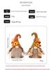 Thanksgiving Autumn Light-Up Maple Leaf Gnome Ornament