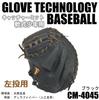 Falcon Youth Soft Baseball Mitt RH Black M Catcher's (Left-Handed Throw) CM-4045