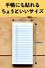 TODO Sticky Set of Removable Sticky Marukai Corporation Notes, 3, Notes, Lists, Memos, Checklists, To-Do Lists,