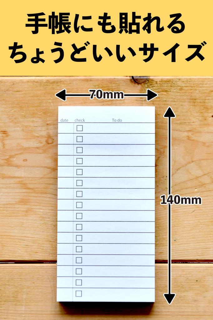 TODO Sticky Set of Removable Sticky Marukai Corporation Notes, 3, Notes, Lists, Memos, Checklists, To-Do Lists,