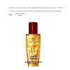 L'Oréal Extraordinary Oil for Permed & Color-Treated Hair