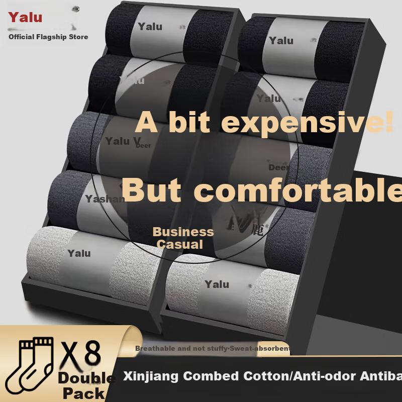 Yalu [Long-Staple Cotton] 8 Pairs Men's Socks Mid-Calf Socks for All Seasons Sports Antibacterial Deodorant Breathable Business Casual Socks