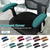 1pair Office Chair Armrest Cover Removable Elastic Washable Fabric Elastic Half Pack for Office Chair Armrest