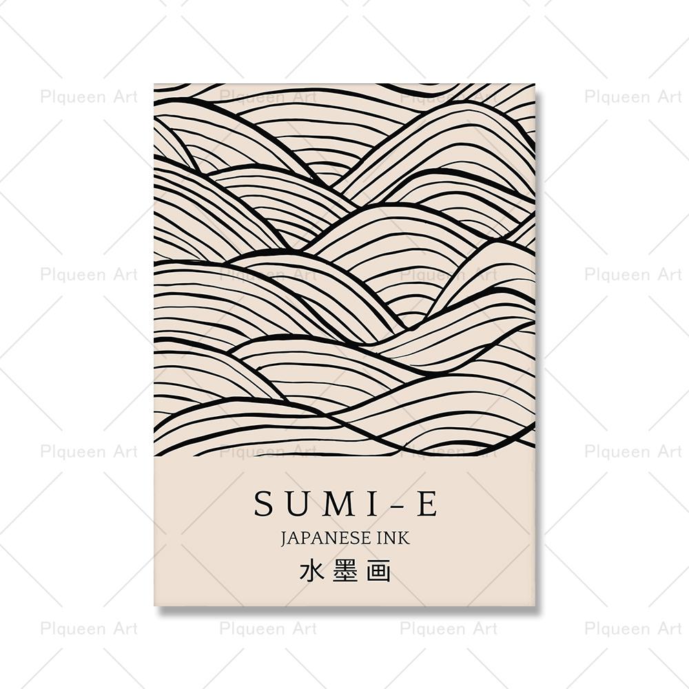 

Бежевый, черный Баухаус Матисс, японские чернила, настенная живопись, холст, живопись, постеры и принты, настенные панно для гостиной, домашний декор (с рамкой) 15*20cm(with frame)