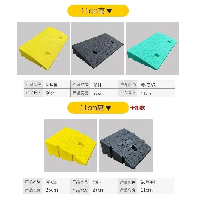 3cm 5cm 8cm Plastic PVC Road S-lope Ramp Pad Portable Car Step UphillTriangle Mat Curb Garage Ramp Non Slip Flooring Ramp Amagi