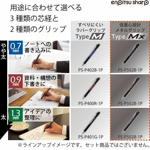 KOKUYO Mechanical Pencil Sharp TypeMx Metal Grip 0.9mm Red PS-P500R-1P
