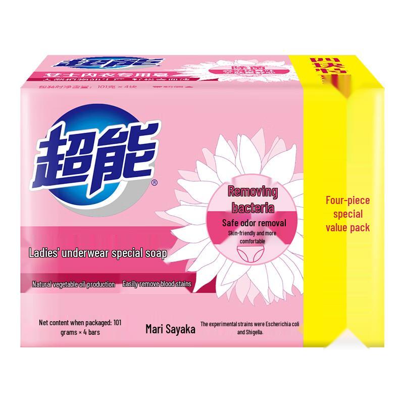 Chao Neng Jasmine Underwear Special Soap