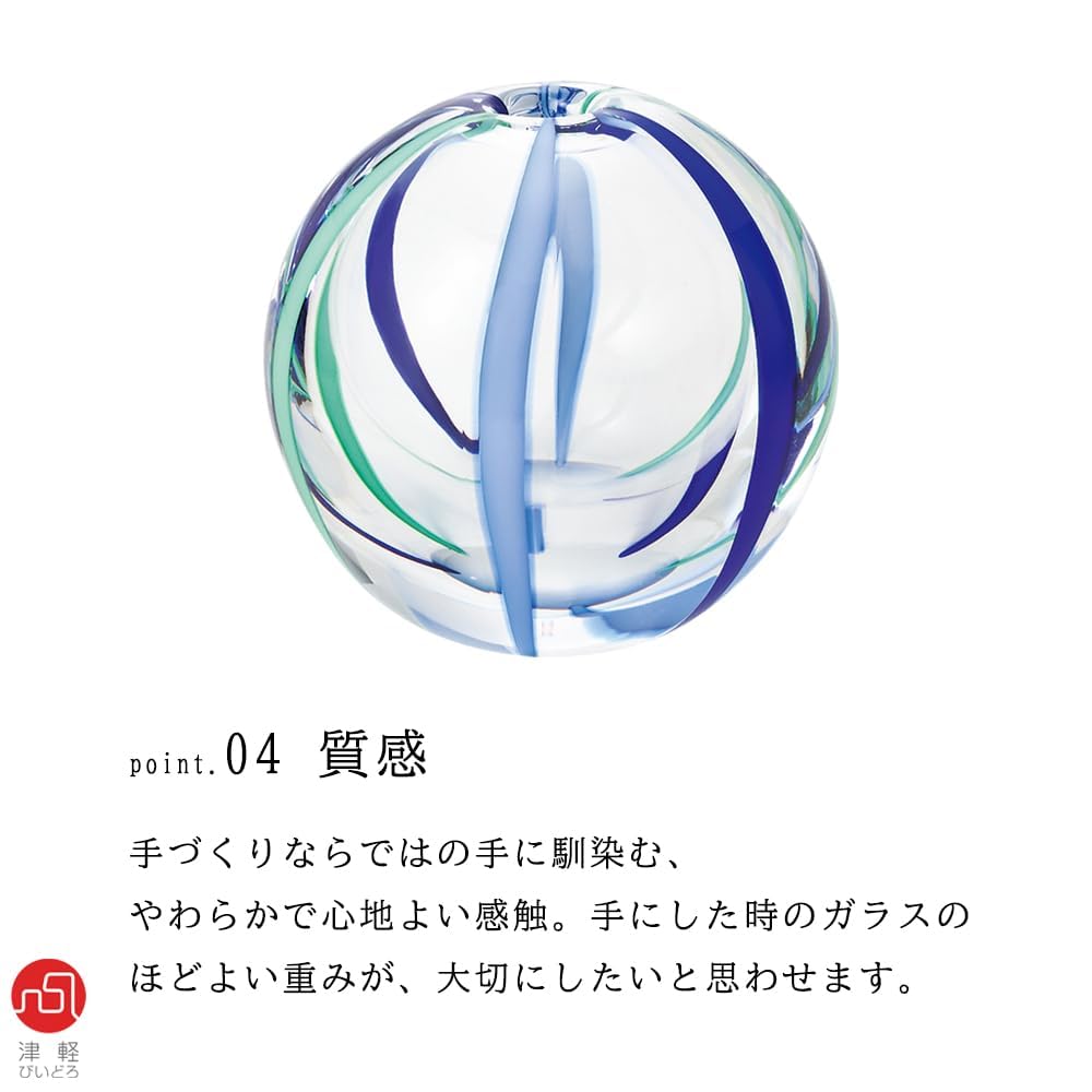 Aderia Tsugaru Glass Vase, "Irodori" (Colored Handball) "Natsuzora" (Summer Sky) Design, Made in Japan, Gift Boxed. Stylish Glass Vase for Dried