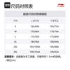 Li Ning Badminton Collection Casual Sportswear Unisex Black AATV041-1