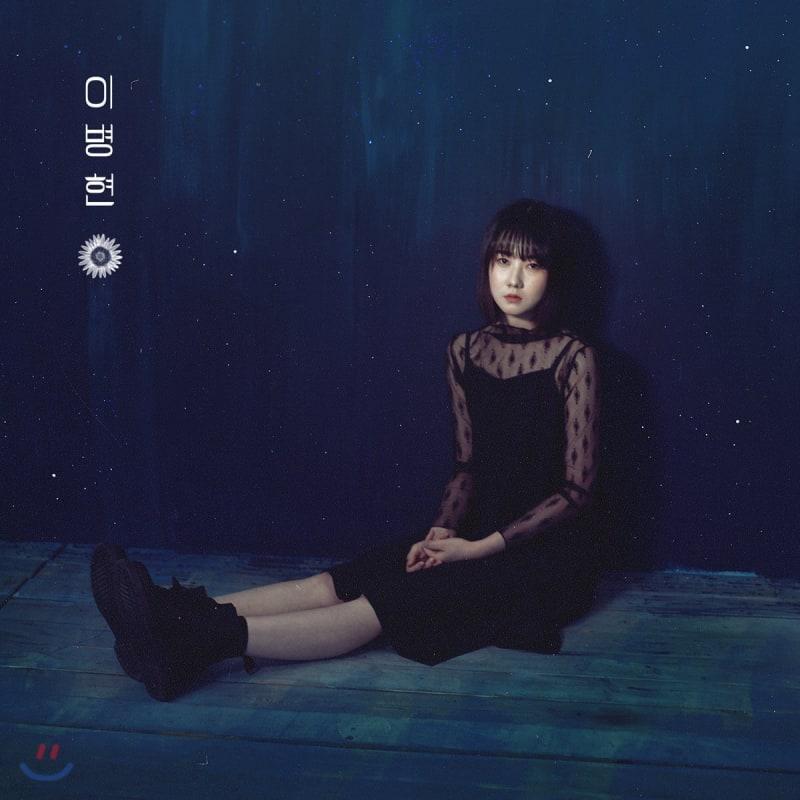 

Lee Byung Hyun - Feeling