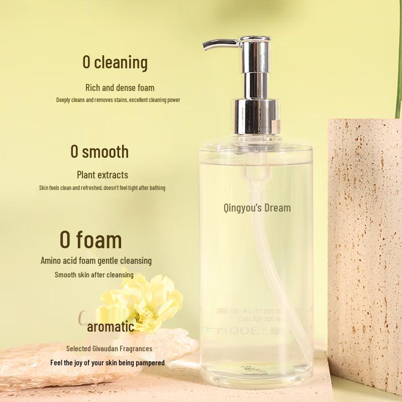 Qing You Zhi Meng Amino Acid Essence Shower Gel