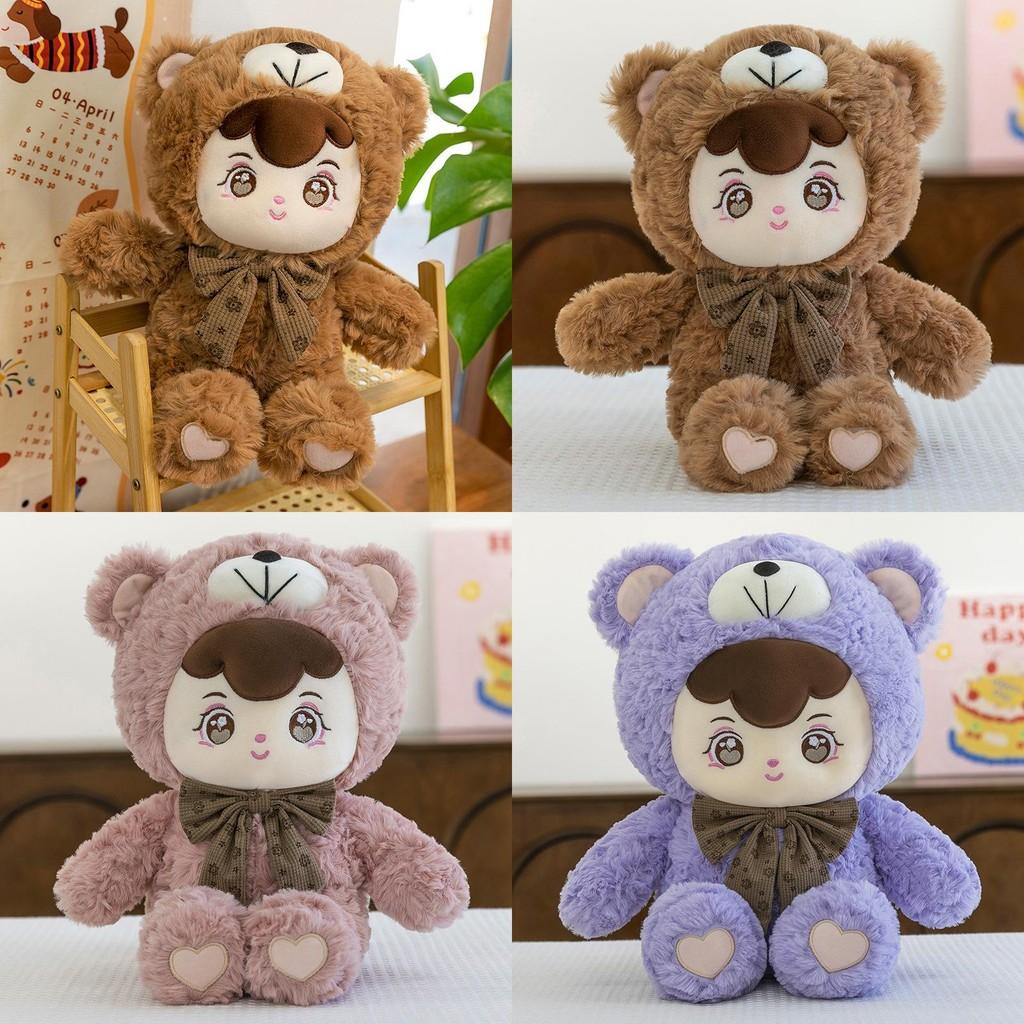 Cloud The Transforms Bear Plush Toy Cute Cartoon Girl Kid Birthday Gift Doll