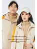 Detachable Unisex 3-in-1 Warm Workwear: Windproof, Wear-Resistant Two-Piece Outdoor Mountaineering Set