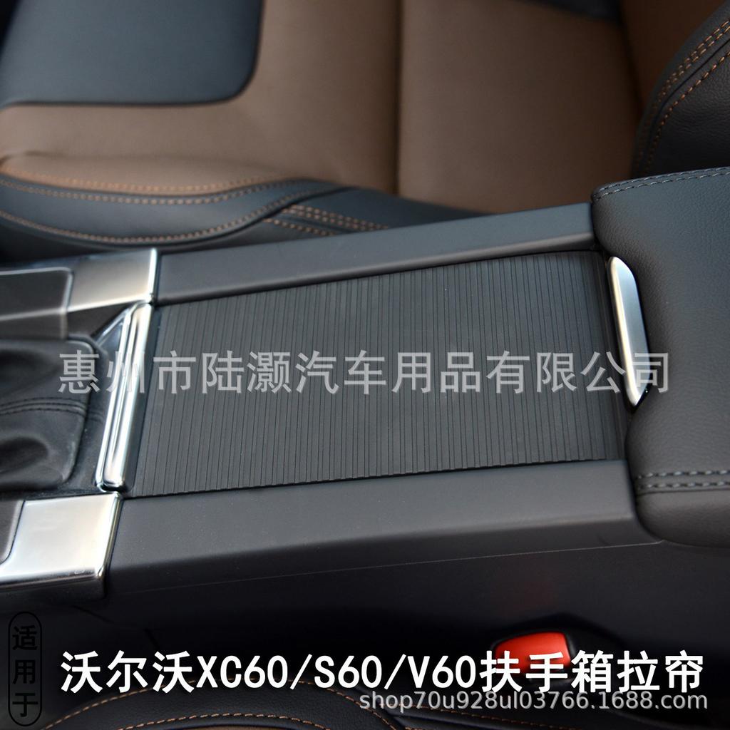 Couvercle de boîte d'accoudoir et stores de porte-gobelet pour Volvo XC60 S60 V60