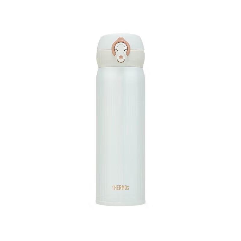 Thermos High Vacuum Stainless Steel Insulated Bottle
