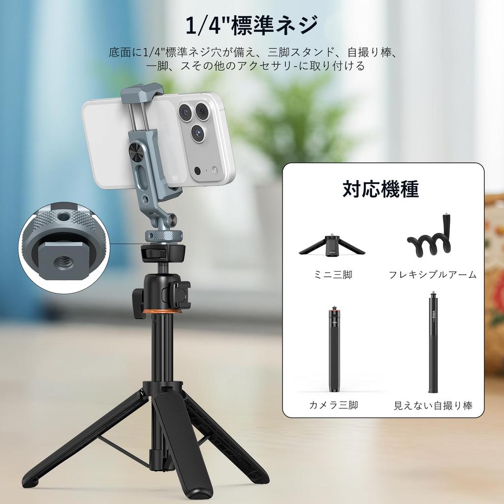 VRIG Smartphone Smartphone Adjustable Cold Smartphone Screw Compatible with Selfie and Light All-Metal Holder, Tripod, Camera, Holder, 360° Rotation,