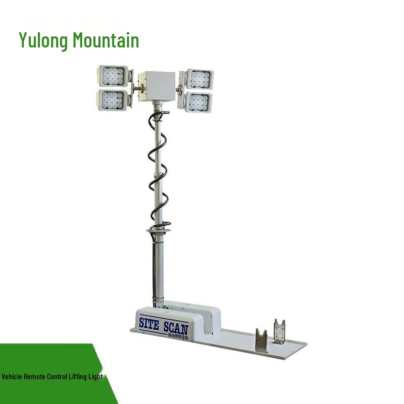 Vehicle-Mounted Remote Control Lifting LED Light