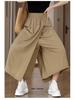 2025 High-Waisted Slim-Fit Split Culottes for Summer