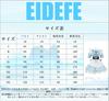 Maid Chinese Chinese cosplay Lolita free XL [EIDEFE] outfit, dress, style, costume, costume, lingerie, babydoll, size, set, blue,