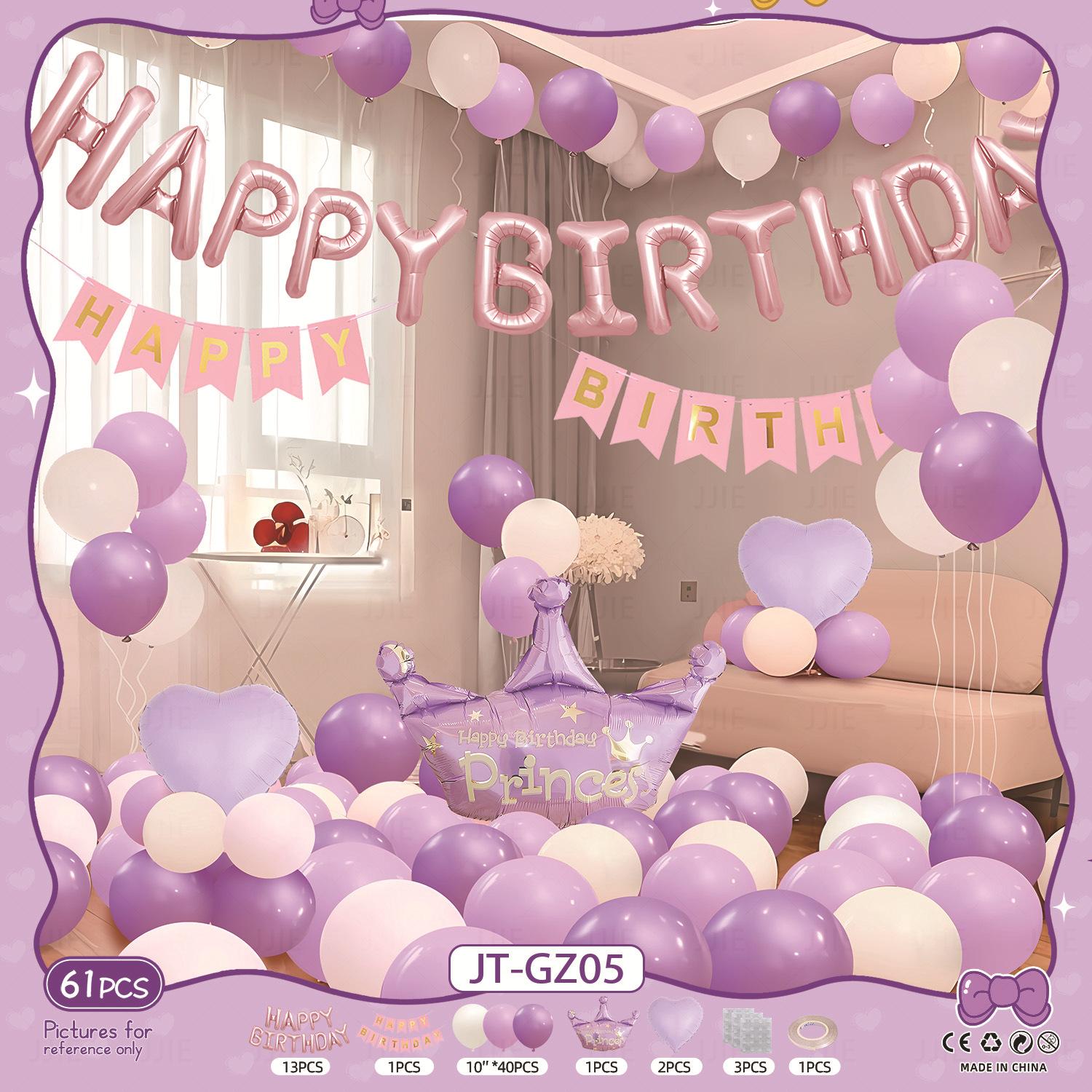 

Princess Birthday Scene Atmosphere Decoration Girl Balloon Set Family Simple Party Ritual Sense jt-gz05princessbirthdaysetgluedotsribbon]