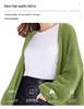 Women's V-Neck Lantern Sleeve Knitted Cardigan Sweater Coat - Single-Breasted Lazy Style