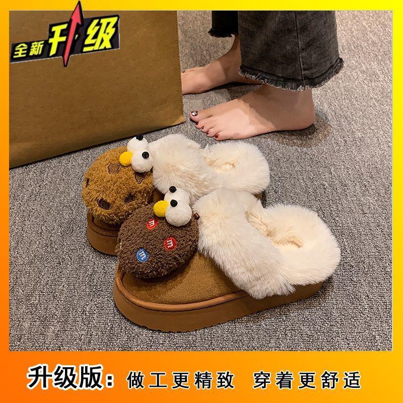 Fairy style high-end soft-bottomed cotton slippers 2025 autumn and winter new fashionable and cute thick-bottomed fluffy slippers women's outer wear