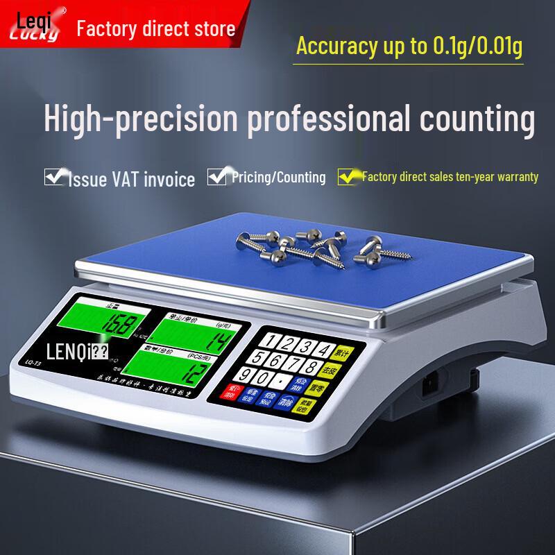 Lequi High-Precision Counting Digital Scale (3kg/0.05g) (CN version)