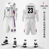 Sommer Basketball Anzug Set Herren Indoor Training Kinder Schnelltrocknend Outdoor Sport Trikot Damen Großhandel Hohe Beständigkeit 2k Spot