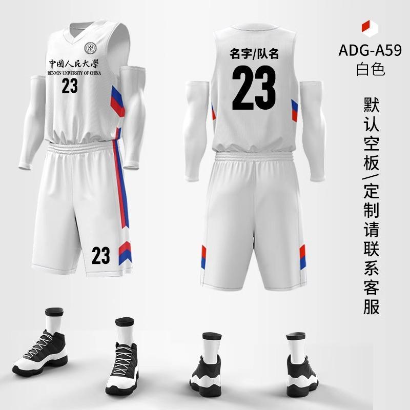 Sommer Basketball Anzug Set Herren Indoor Training Kinder Schnelltrocknend Outdoor Sport Trikot Damen Großhandel Hohe Beständigkeit 2k Spot