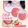 JILL LEEN - Blush Pâtisserie Shin-chan Édition Limitée - 7 Couleurs