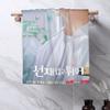 Lovely Runner Kdrama Byeon Woo Seok Soft Face Towel Quick Dry Pool Bath Cotton Towels Absorbent Quick