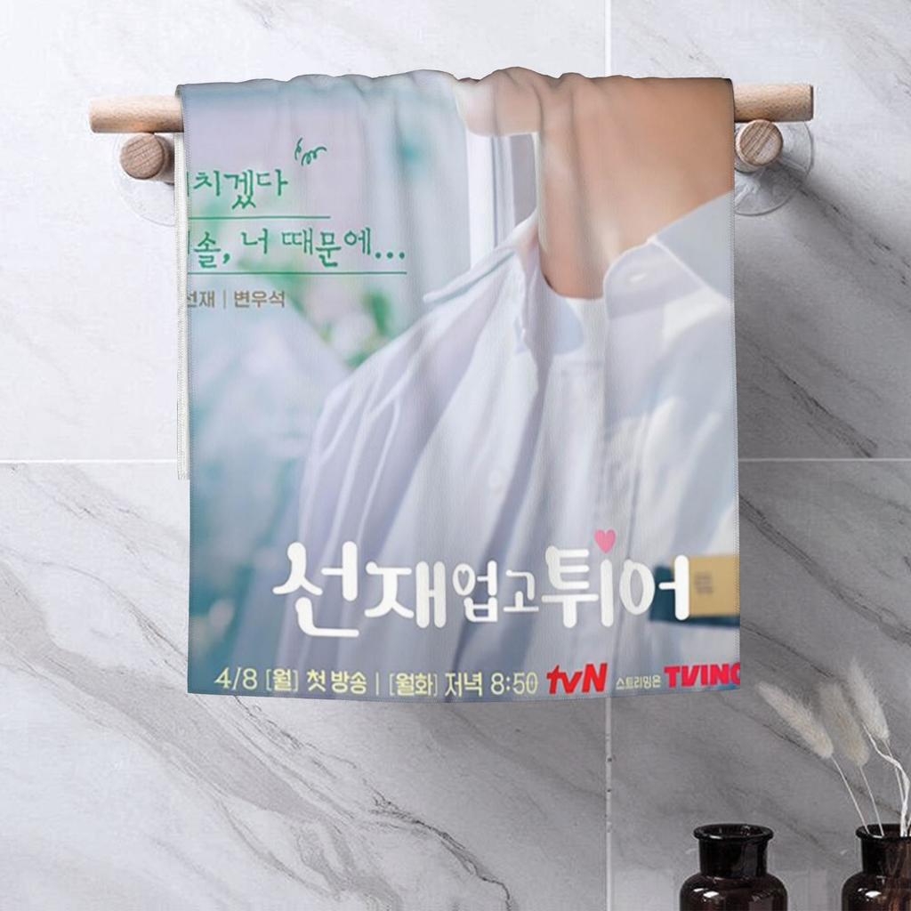 Lovely Runner Kdrama Byeon Woo Seok Soft Face Towel Quick Dry Pool Bath Cotton Towels Absorbent Quick