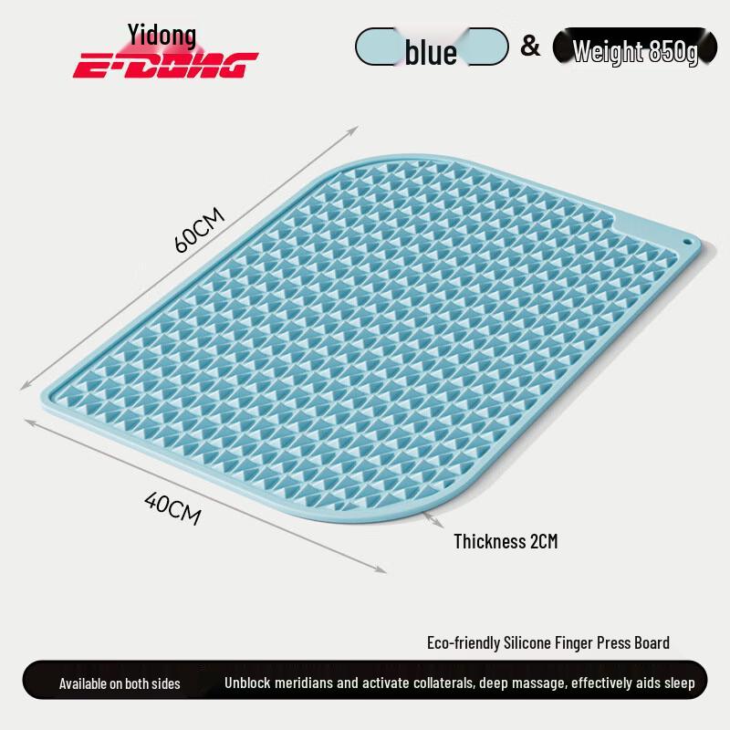 E-DONG Double-Sided Silicone Foot Mat