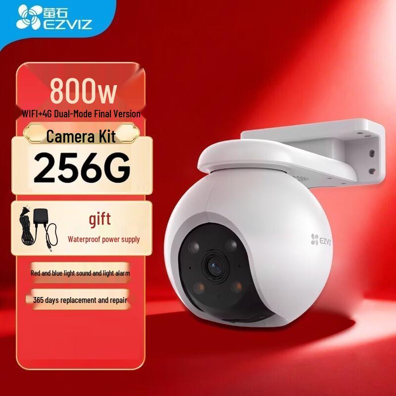 Ezviz H8 8MP Outdoor Wi-Fi/4G PTZ Security Camera (CN Version)