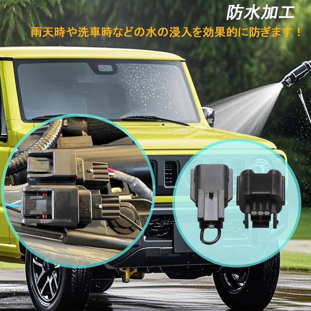 HIMARKLIF 3 Pin Idling Stop Canceller, Coupler On, Waterproof, Compatible with JB64W JB74W