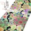 Used [New] Fukuro Obi for Furisode, Pure Silk, Silk, Gold and Silver Thread, Lame Thread, Black, Cherry Blossom, Colorful, Beautiful Life, Formal,