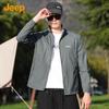 Jeep Men's Lightweight UV Protection Outdoor Jacket