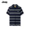 Jeep Men's Summer Casual Striped Polo Shirt