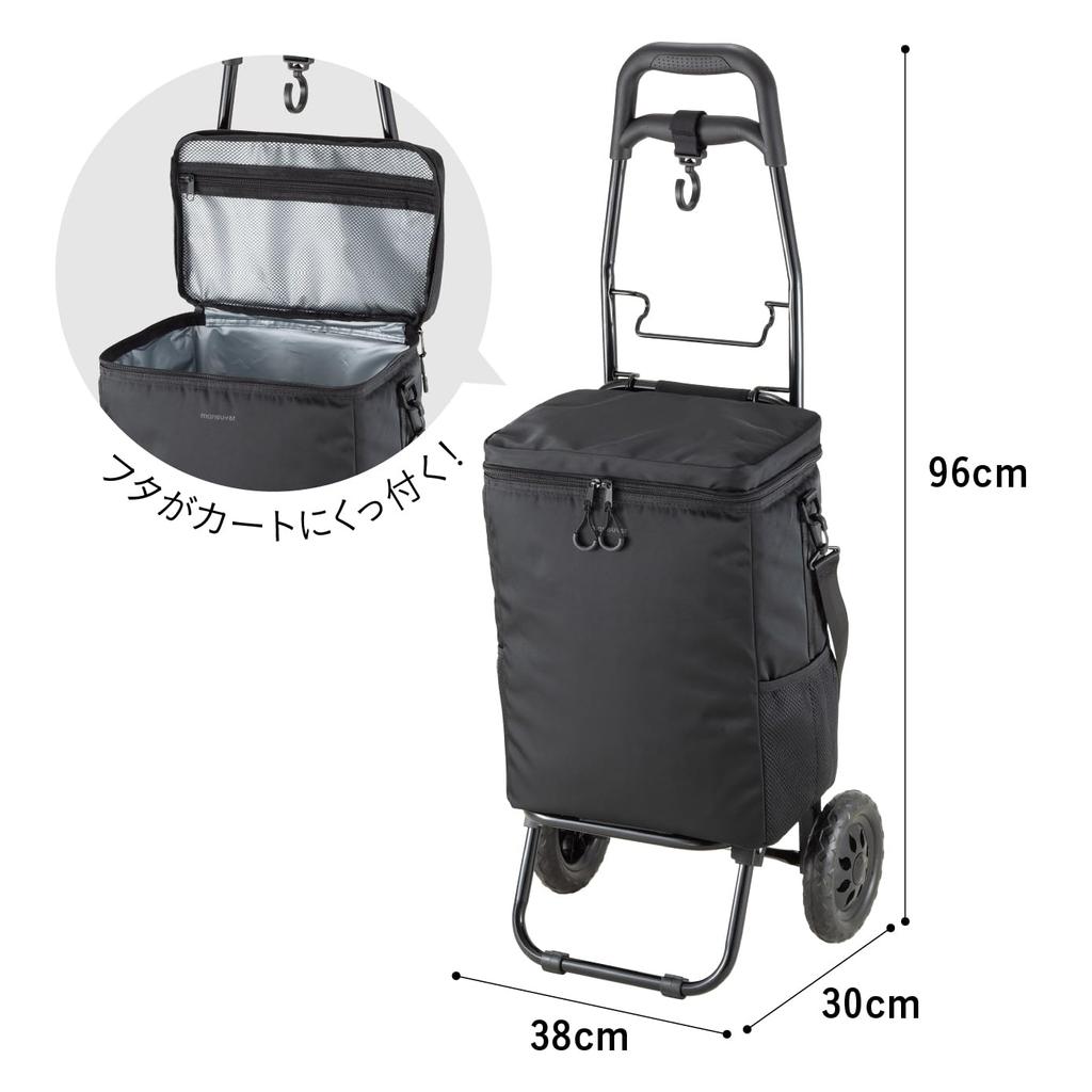 CB Japan Nákupní vozík Velká kapacita 20L Taška 2WAY Design Nosnost 15kg Chladicí nákupní vozík manévrovací Vozík/Přes rameno