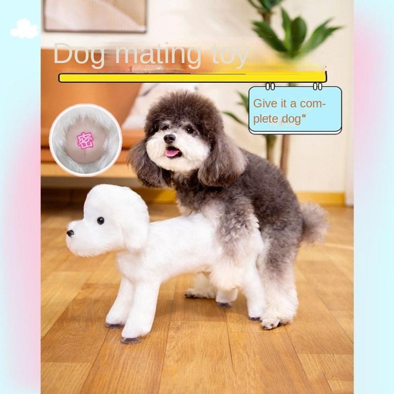 

Домашняя собака, выпускающая пар, игрушка-компаньон, имитация женского выпускающего пар собаки, игрушки для сна и спаривания, товары для маленьких животных 13CM белый