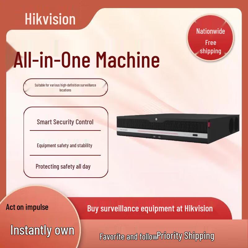 

HIKVISION iVMS-9000N-S5/C300 Integrated Security Management Server CN plug (adapter included)