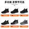 New Labor Insurance Shoes Autumn Men's Anti-smashing and Anti-piercing Fly-woven Safety Shoes Construction Site Anti-skid Steel Baotou Work Shoes